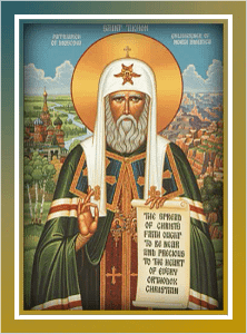 April Saints